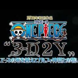 One Piece 3d2y Ending Next Stage Tv Song Lyrics And Music By a Arranged By Amucchi72 On Smule Social Singing App