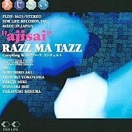 あじさい Razz Ma Tazz Song Lyrics And Music By Razz Ma Tazz ラズマタズ Arranged By Megurun25 On Smule Social Singing App