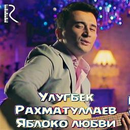 Яблоко Любви [ Минус ] - Nazim1971'S Version - Song Lyrics And.