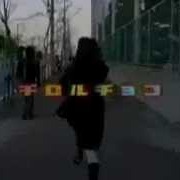 チョコと勇気 チロルチョコcm Song Lyrics And Music By 菅野よう子 坂本真綾 Arranged By Iizumii On Smule Social Singing App