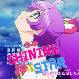 I Ris Pripara プリパラ Op 9 Shining Star By Rinarinne0418 And Snowi On Smule Social Singing Karaoke App