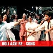 holi aayi mashaal