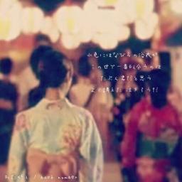 Watagashi Song Lyrics And Music By Back Number Arranged By Dai On Smule Social Singing App
