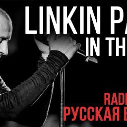 Radio tapok in the end. Radio Tapok - Linkin Park - in the end. Radio Tapok Linkin Park. Linkin Park in the end Rus. Radio Tapok обложка.