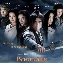 HUA XIN / 画心 [ OST PAINTED SKIN ] - Song Lyrics and Music by JANE ZHANG ...