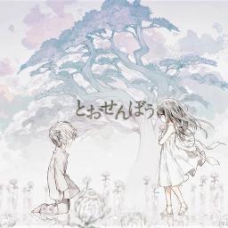 Toosenbou Short Song Lyrics And Music By Mafumafu 日本語 Romaji とおせんぼう まふまふ Arranged By Omega3 On Smule Social Singing App