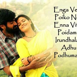 ᵀᴹ- [Short]- Koodamela Koodavechi - Song Lyrics and Music by ...