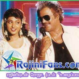 Ulaipali on sale rajini songs