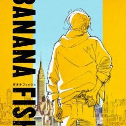 Prayer X Banana Fish Ed Song Lyrics And Music By King Gnu Arranged By Langahasegawa On Smule Social Singing App