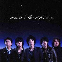 忘れられない Song Lyrics And Music By 嵐 Arranged By Eveco2 On Smule Social Singing App