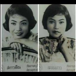สาวนครชัยศรี_ละอองดาว สกาวเดือน - Song Lyrics and Music by ละอองดาว สะกาวเดือน arranged by W_Ochin on Smule Social Singing app