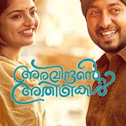 rasathi ennepokathedi Song Lyrics and Music by Vineeth rasathi ennepokathedi Song Lyrics and Music by Vineeth