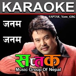 Janam Janam Jiula Sangai @SAPTAK - Song Lyrics And Music By Ananda ...