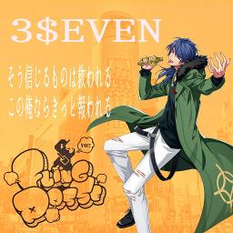 ３ Even Song Lyrics And Music By 有栖川帝銃 野津山幸宏 ヒプノシスマイク Arranged By Yu3anu On Smule Social Singing App