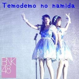 ถึงแม้จะมีน้ำตา Temodemo No Namida - Song Lyrics And Music By BNK48 ...