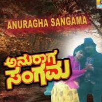 O Mallige Ninnondhige (HQ) Anuraga Sangama - Song Lyrics And Music By