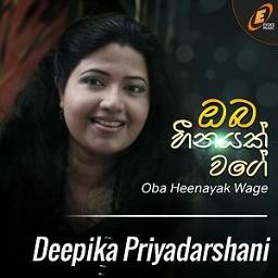 Oba Heenayak Wage Song Lyrics And Music By Deepika Priyadarshani Arranged By