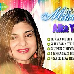 GALI MEIN AAJ CHAND NIKLA - SHORT - Song Lyrics And Music By Alka ...