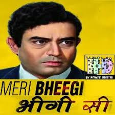 Meri Bheegi Bheegi-