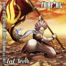Fairy Tail Final Season Op Tv Size Song Lyrics And Music By Lol Power Of The Dream Mattyyym Arranged By Via Keiji On Smule Social Singing App