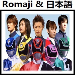 特捜戦隊デカレンジャー Op バージョン カラオケ 日本 デカレンジャー Song Lyrics And Music By Tokusou Sentai Dekaranger Version Karaoke Japan Arranged By Heraldo Br Jp On Smule Social Singing App