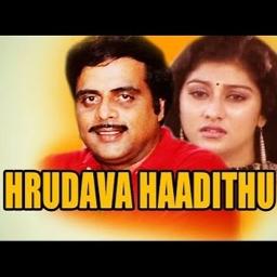 Short) Naliyuthaa - Song Lyrics and Music by Hrudaya Haadithu arranged by _Cool_Vinod_ on Smule Social Singing app