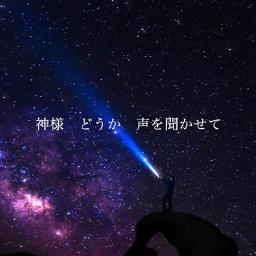 Orion Song Lyrics And Music By Yonezu Kenshi Arranged By Tarakari On Smule Social Singing App