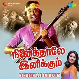 Engeyum Eppothum Ninaithale Inikkum Short_01 - Song Lyrics And Music By ...