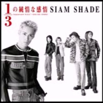 1 3 No Junjouna Kanjou Song Lyrics And Music By Siam Shade Arranged By Z 32fairladyz On Smule Social Singing App