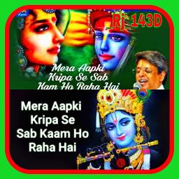 (Full) Mera Aapki Kripa Se - Song Lyrics and Music by Sab Kaam Ho Raha