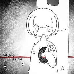 ヒッチコック Hitchcock Short Song Lyrics And Music By ヨルシカ N Buna Arranged By Viltusomnium On Smule Social Singing App