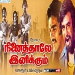 Engeyum Eppothum- Ninaithaale Inikkum - Song Lyrics And Music By ...