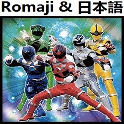 Luckystar Op インストルメンタル 宇宙戦隊キュウレンジャー キュウレンジャー Song Lyrics And Music By Kyuranger Opening Instrumental Project R Uchuu Sentai Kyuranger Arranged By Heraldo Br Jp On Smule Social Singing App