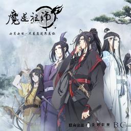 问琴 魔道祖师ed Song Lyrics And Music By 银临arranged By Soomi121 On Smule Social Singing App