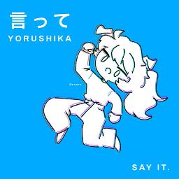 Yorushika - 【short】+4 Itte (Say It) Acoustic Vers. by kyuteru and ...