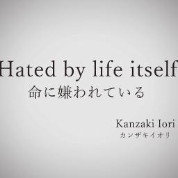 Hated By Life Itself - Song Lyrics And Music By Kanzaki Iori Arranged 