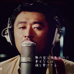 明日晴れるかな 女性キー 2 Song Lyrics And Music By 桑田圭祐 サザンオールスターズ Arranged By Aoi Style On Smule Social Singing App