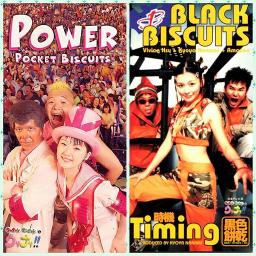 ポケビ ブラビ メドレー ポケットビスケッツ ブラックビスケッツ Song Lyrics And Music By ポケットビスケッツ ブラックビスケッツ Arranged By 0o Mayukolin O0 On Smule Social Singing App