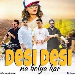 desi desi na bolya kar punjabi mp3 song download pagalworld