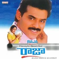 {HQ} EDO OKA RAAGAM [RAAJA] - Song Lyrics And Music By VENKATESH ...