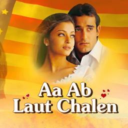 aa ab laut chalen cartel