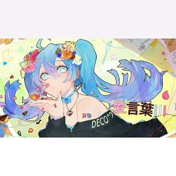 Deco 27 Ft Hatsune Miku Ai Kotoba Iii Romaji 愛言葉 By Tsubochi And Nauliz On Smule Social Singing Karaoke App