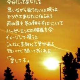 歌うたいのバラッド 後奏省略 Song Lyrics And Music By 斉藤和義 Arranged By 0yk5006 On Smule Social Singing App