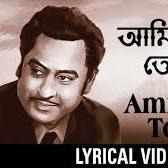 AMI JE KE TOMAR Song Lyrics and Music by KISHORE KUMAR arranged by AMI JE KE TOMAR Song Lyrics and Music by KISHORE KUMAR arranged by