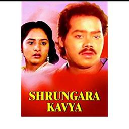 ambara chumbitha ❤short💖 - Song Lyrics and Music by SPB&chitra arranged by maheegowda on Smule Social Singing app