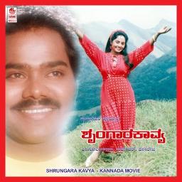 jeevanavellavu naa haaduve - Song Lyrics and Music by ಎಸ್.ಪಿ. ಬಾಲಸುಬ್ರಮಣ್ಯಂ arranged by Shyam9980 on Smule Social Singing app