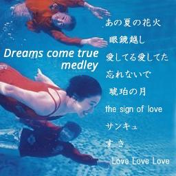 Dreams Come True メドレー2 - Song Lyrics And Music By Dreams Come True ...