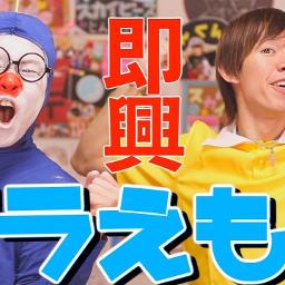 ドラえもん 即興 Ver Song Lyrics And Music By スカイピース Arranged By Grcs1023 Nintaku On Smule Social Singing App