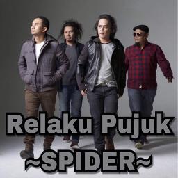 Rela ku pujuk lirik