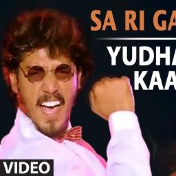 Sa Ri Ga Ma Yuddhakanda Song Lyrics And Music By Spb Latha Hamsalekha Arranged By 000 Abhis541 On Smule Social Singing App Sa Ri Ga Ma Yuddhakanda Song Lyrics And Music By Spb Latha Hamsalekha Arranged By 000 Abhis541 On Smule Social Singing App